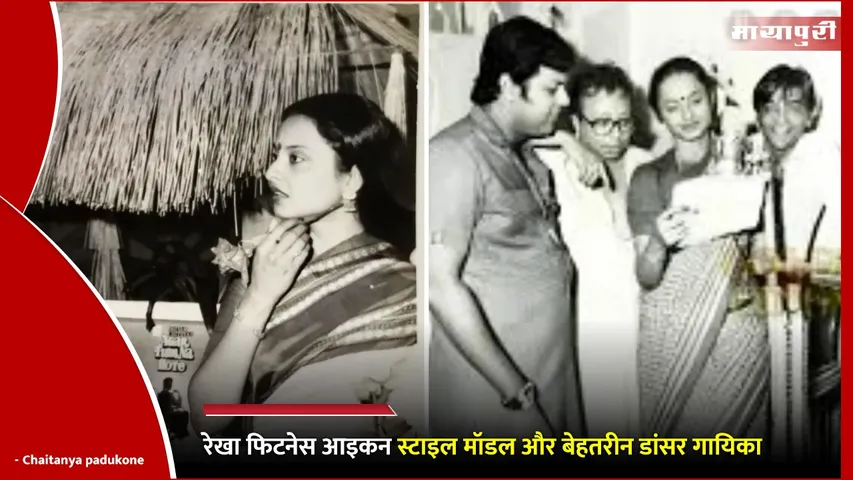 rekha