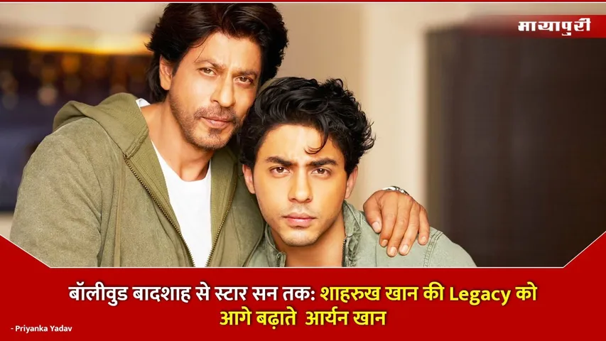 Shah Rukh Khan Legacy