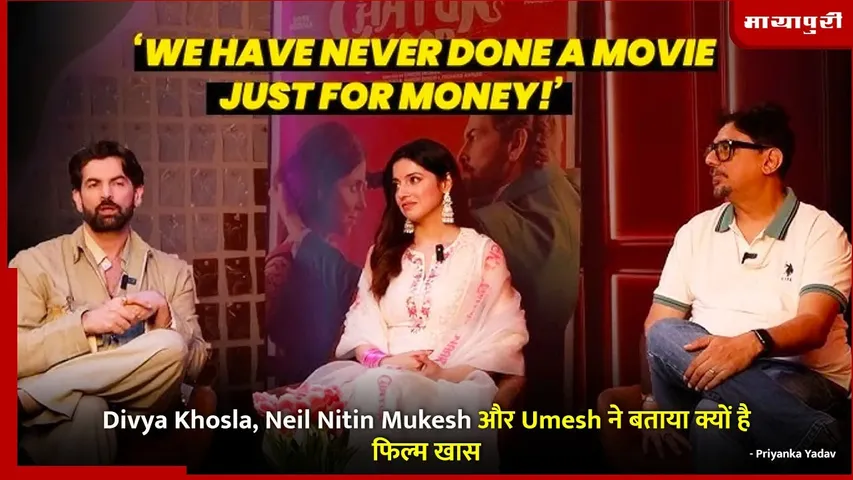 Ek Chatur Naar