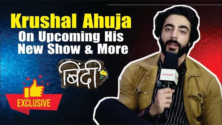 krushal ahuja