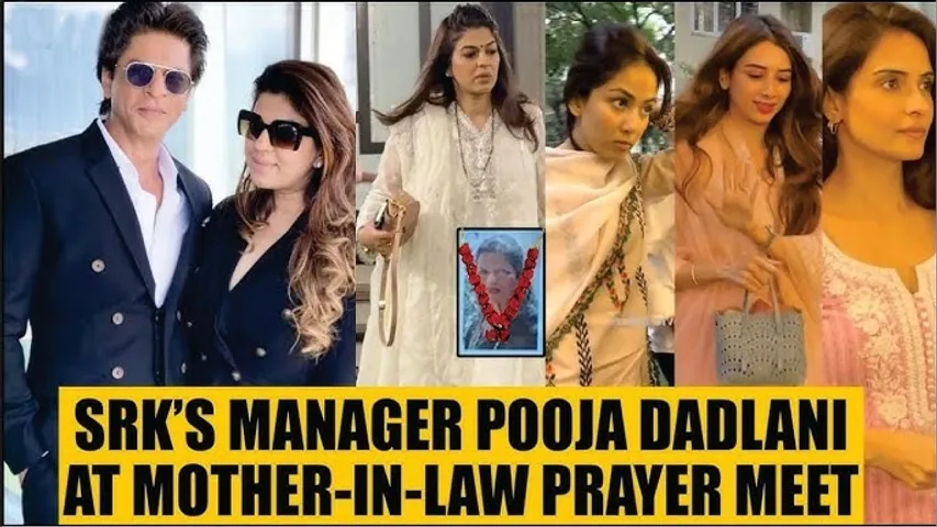 Dia Mirza and Mira Rajput reached the prayer meeting of Jyoti Gurnani mother-in-law of Shah Rukh Khan manager Pooja Dadlani to share the grief