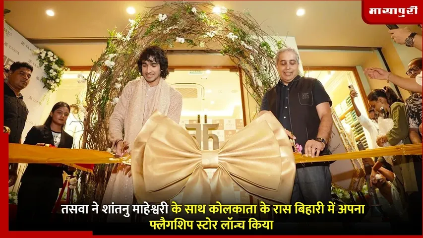 Shantanu Maheshwari Launch Tasva Store