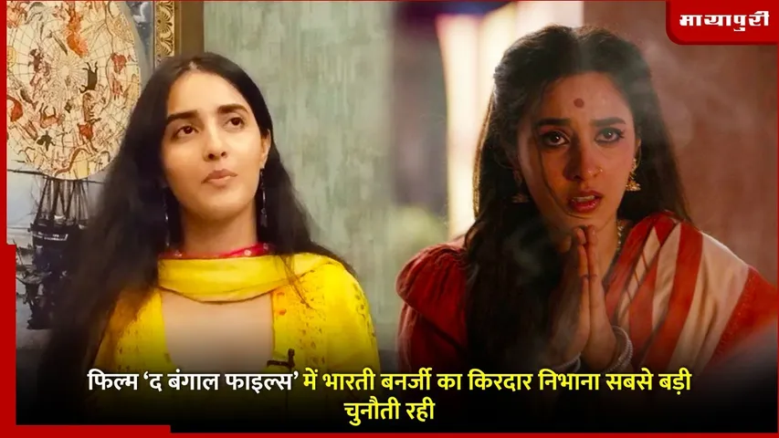 Simrat Kaur Bollywood career