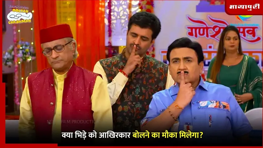 Tonight Episode of Taarak Mehta Ka Ooltah Chashmah (2)