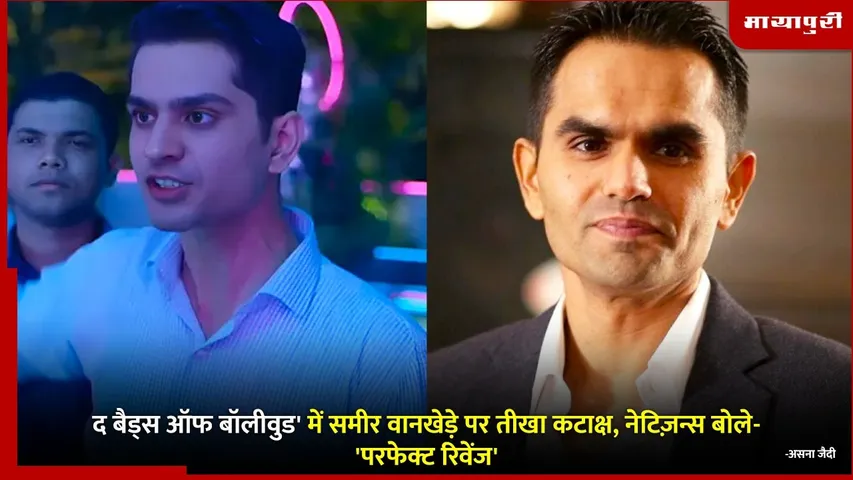 The Bads of Bollywood