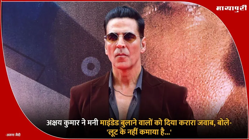 Akshay Kumar