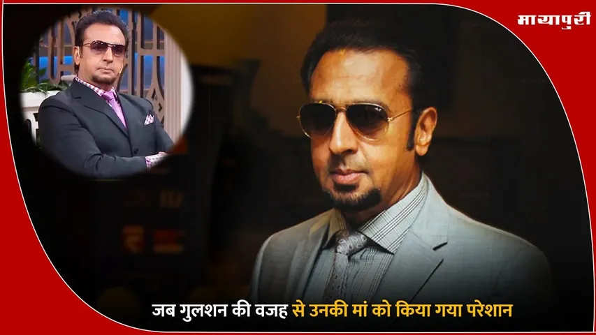 Gulshan Grover Birthday
