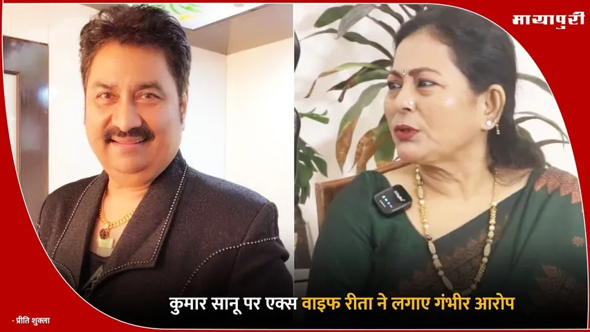 Kumar Sanu Ex-Wife