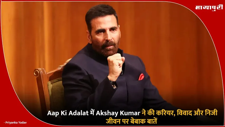 Akshay Kumar in Aap Ki Adalat