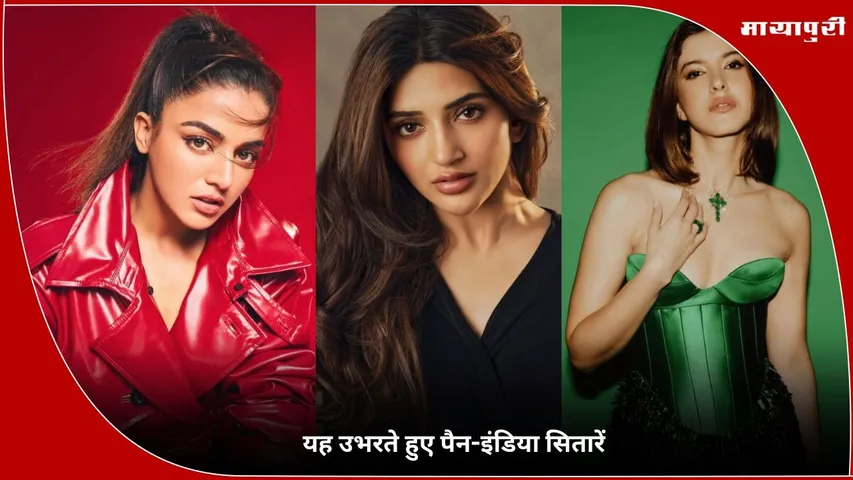 This rising pan India actor