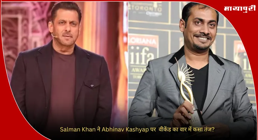 Bigg Boss 19: Salman Khan