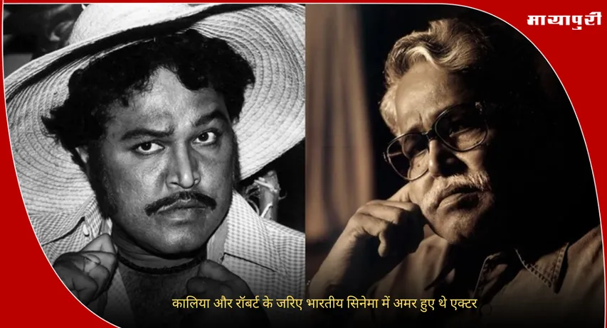 Viju Khote Death Anniversay