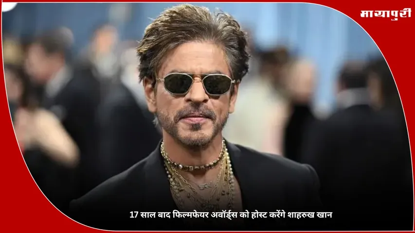 70th Filmfare Awards