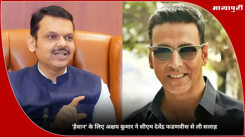 Akshay Kumar