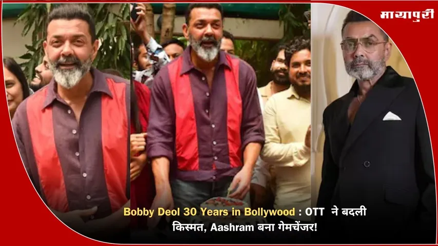 Bobby Deol 30 Years in Bollywood