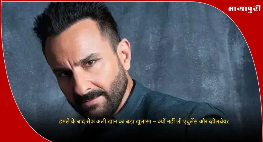 Saif Ali Khan On Knife Attack: