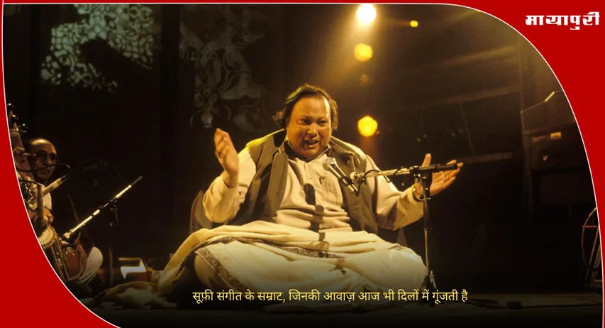 Nusrat Fateh Ali Khan Birthday