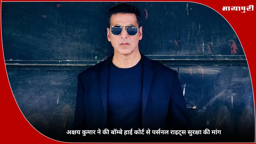 Akshay Kumar