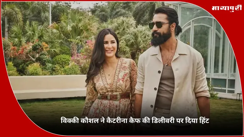 Vicky Kaushal