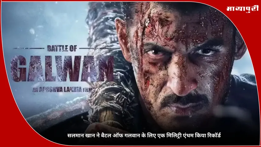 Battle of Galwan