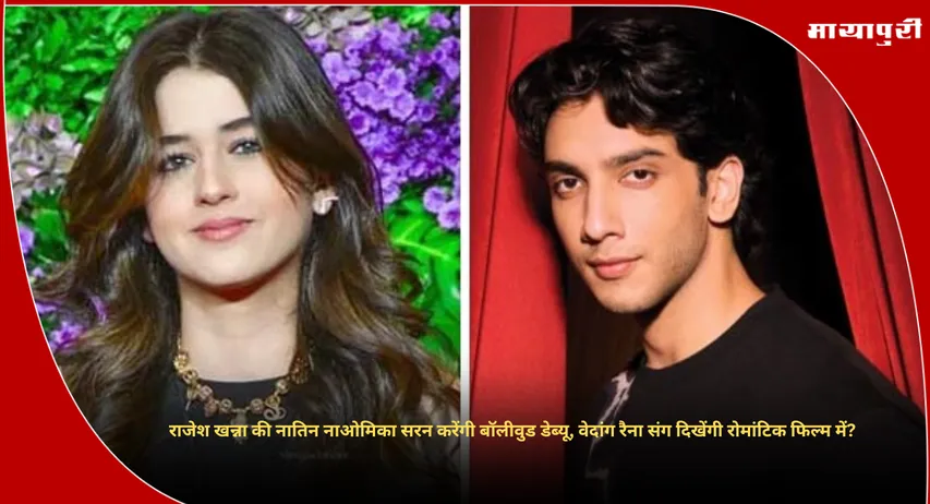 Naomika Saran