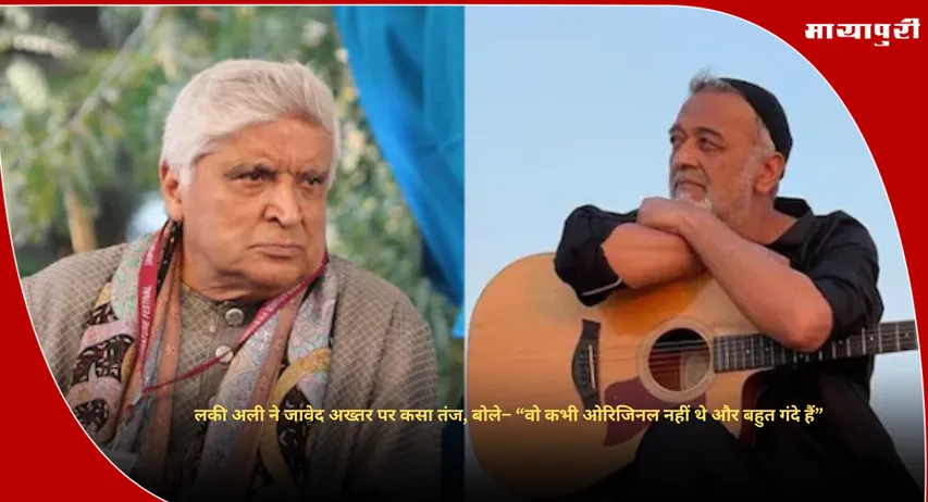 Javed Akhtar-Lucky Ali: