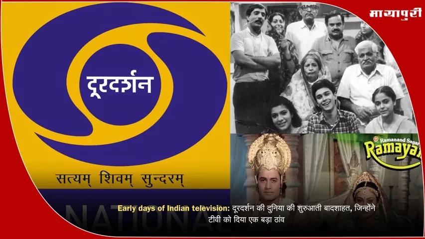 Early days of Indian television