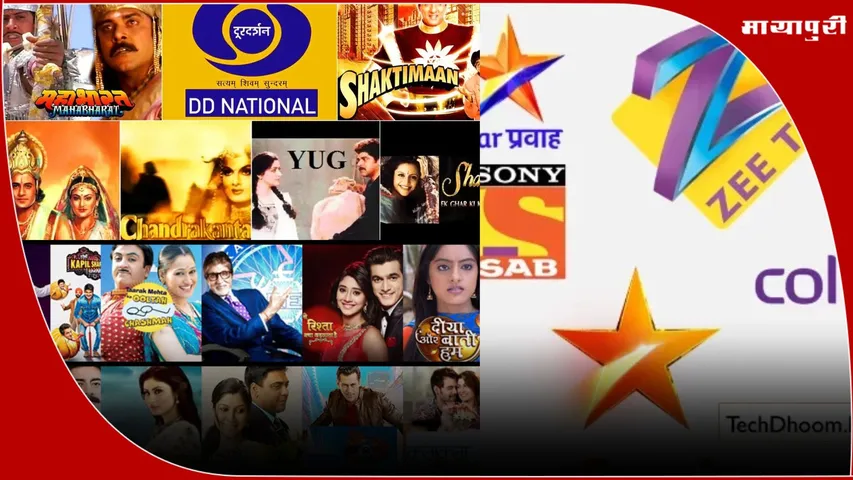 Indian television history