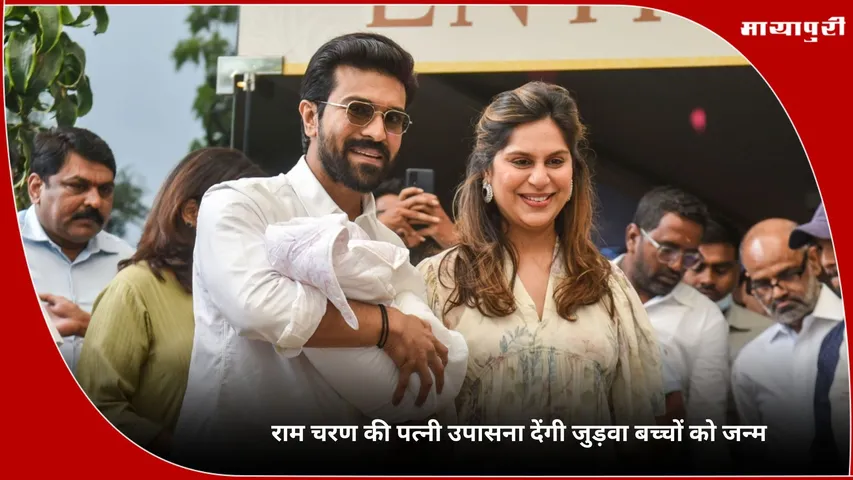 Ram Charan