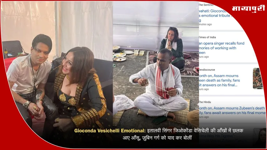 Roi Roi Binale Assamese Film Music Zubin Garg