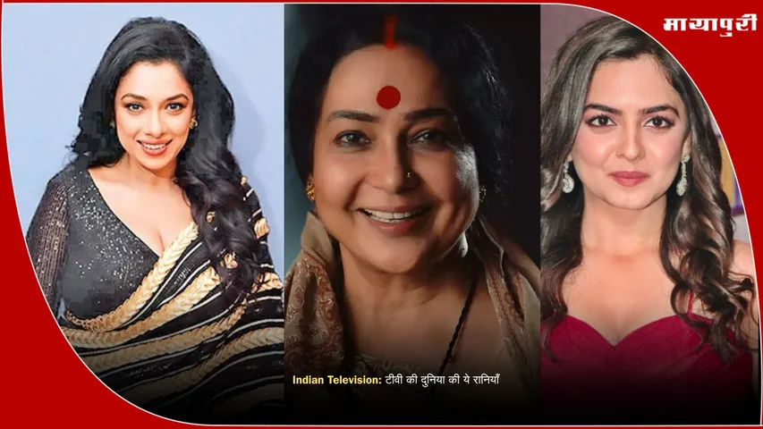 Inspirational Women of Indian Television