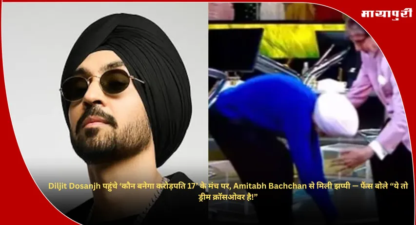 KBC 17