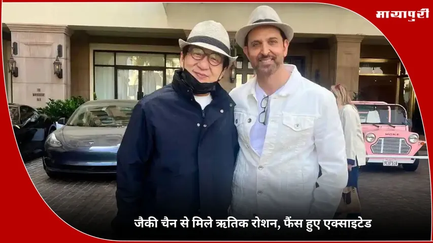 Hrithik Roshan