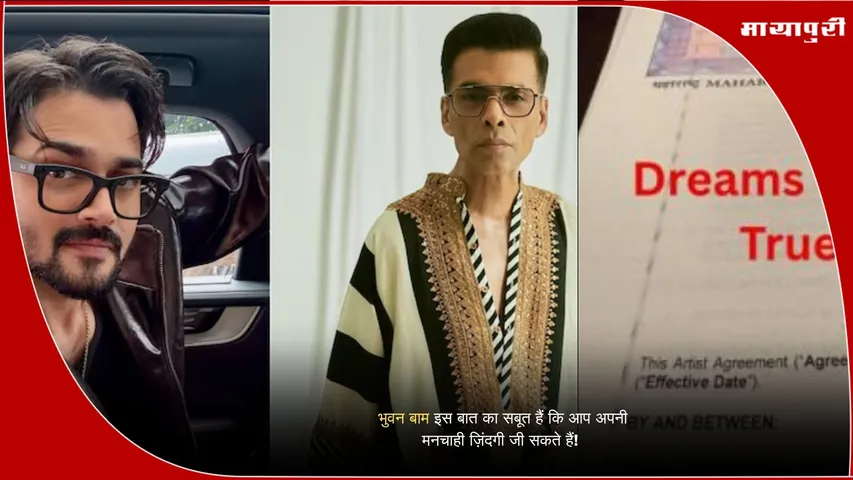 Bhuvan Bam Bollywood debut