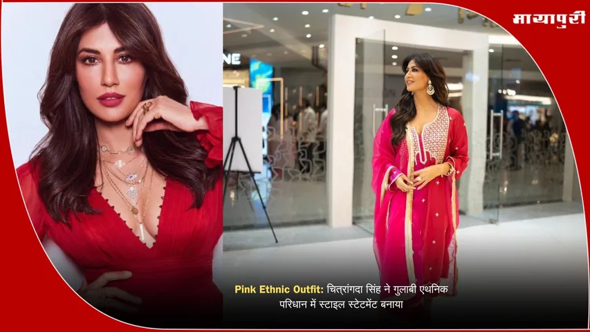 Chitrangda Singh pink ethnic outfit look 2025