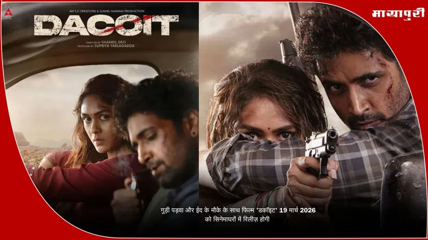 Adivi Sesh and Mrunal Thakur film Dacoit