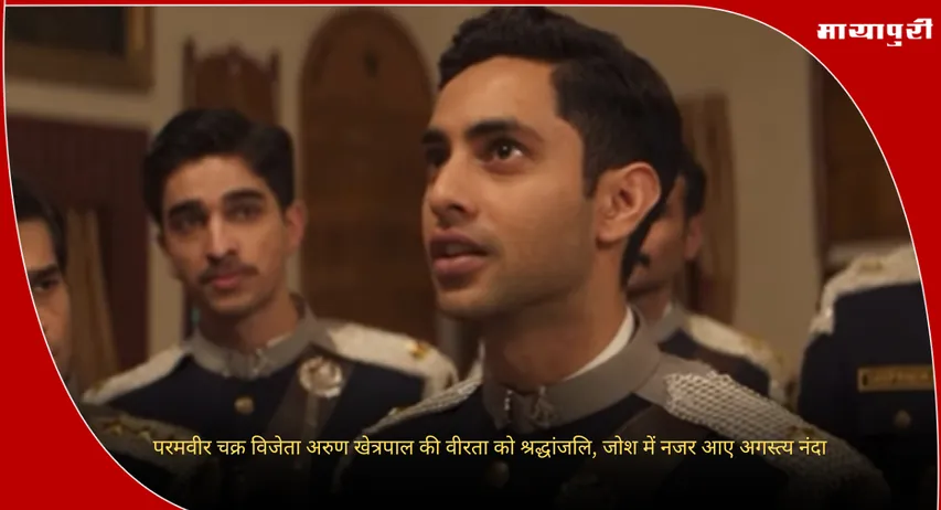 Ikkis Official Trailer Out