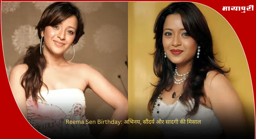 Reema Sen Birthday