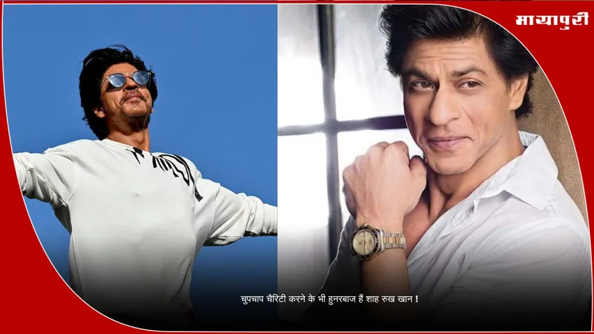 Shah Rukh Khan humanitarian work