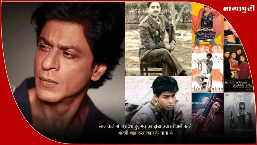 Shah Rukh Khan 60th birthday