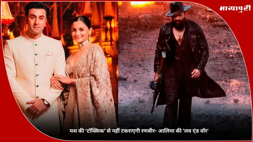 Love And War Avoids Clash With Yash Toxic