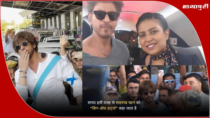 Shah Rukh Khan private jet viral photos