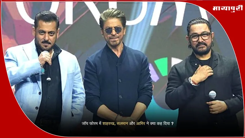 Shahrukh Khan Aamir Khan Salman Khan movie collaboration