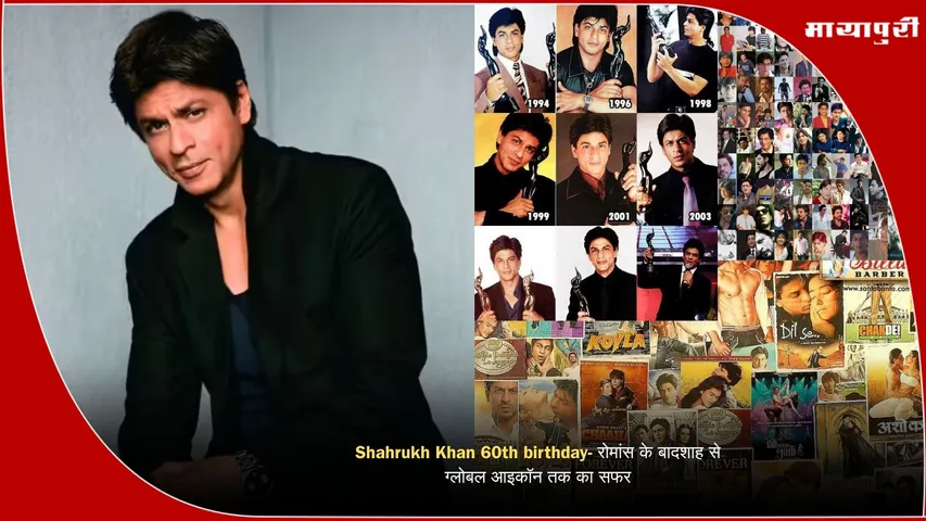 Shahrukh Khan Bollywood career