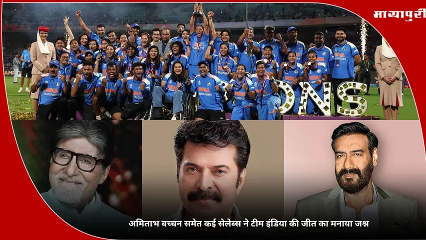 ICC Womens World Cup 2025