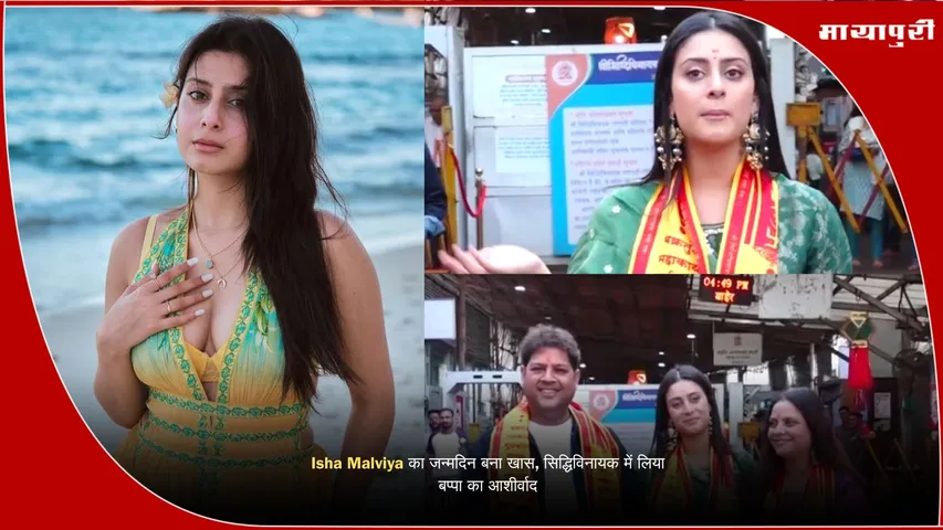 Isha Malviya 22nd birthday celebration