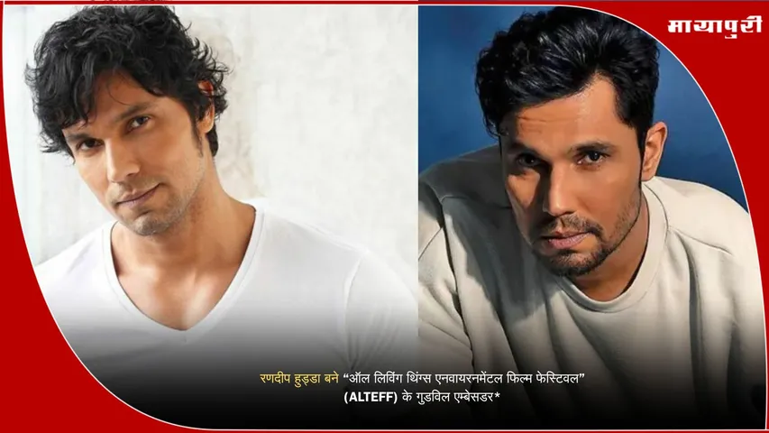 Randeep Hooda ALTEFF 2025