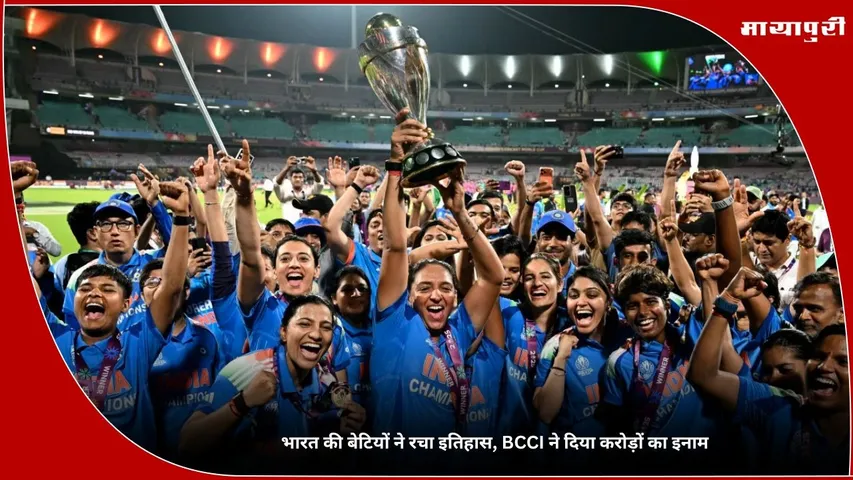 India Women Cricket Team