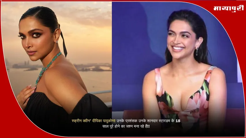 Deepika Padukone 18 years in Bollywood