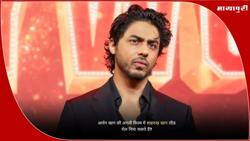 Aryan Khan Shah Rukh Khan